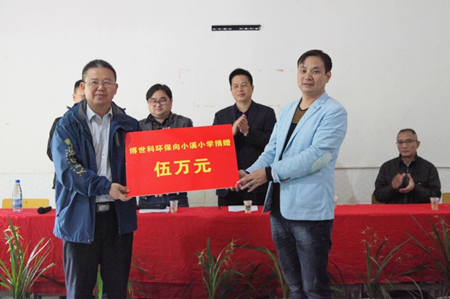 1542695487272475.jpg 捐助_副本_副本-ff5e7954-2cfe-41e9-ac3a-759daa2983dd.jpg
