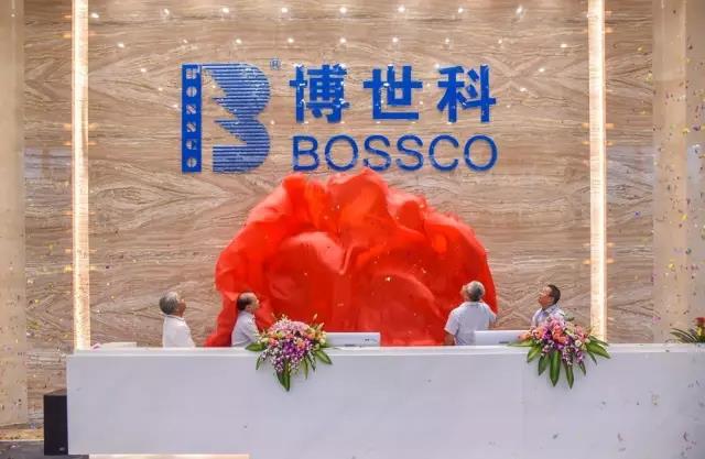 1543218657937023.jpg 公司董事长王双飞、副董事长杨崎峰、总经理宋海农、党支部书记许开绍共同为新综合楼揭牌-c08f1994-df02-42ca-8b56-d97b3118f93e.jpg