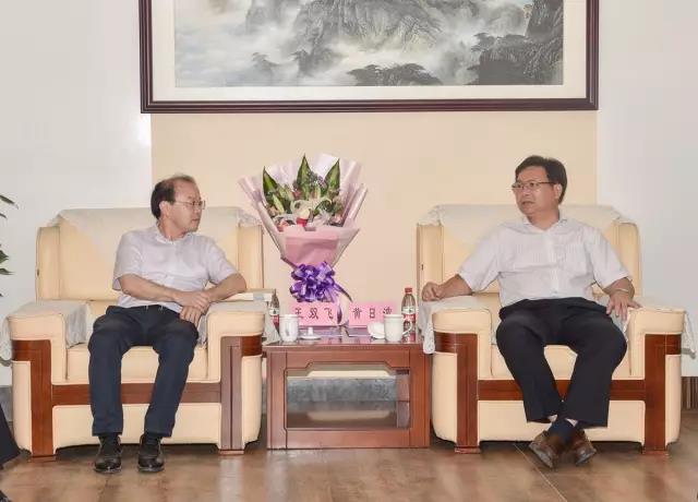 1543219646109001.jpg 黄日波副主席与王双飞董事长亲切座谈-0554a454-db0d-41b1-bcc4-79947305c712.jpg