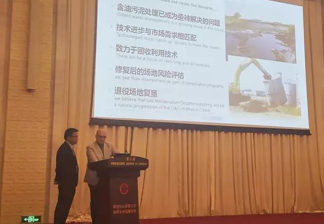 RX公司总裁Barrie与博世科林宏飞博士发言.jpg