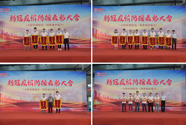 1588729068180098.jpg 表彰团队.jpg