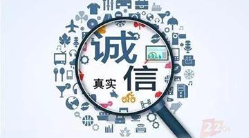 喜讯博世科再获中国环境保护产业行业企业AAA级信用等级