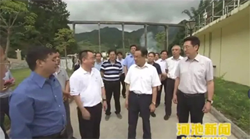 广西壮族自治区主席陈武莅临博世科建设运营的凤山县乔音乡污水处理厂考察