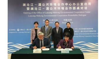 博世科与中国东盟环境保护合作中心/澜-湄环境合作中心签署战略合作协议