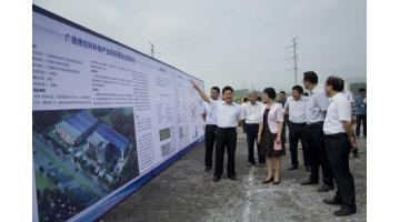 广西绿色经济新力量 公司环保产业基地正式开工