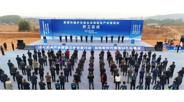 聚焦工业环保解决方案 | 博世科签订制浆造纸废水处理项目合同